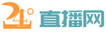 541tv直播nba免费观看高清